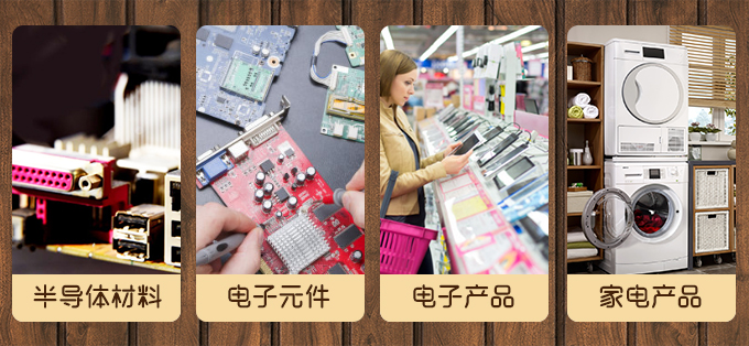 卡夫特k-704電子元件、半導(dǎo)體材料、電子電器等設(shè)備的粘接、密封、電加熱器、電子儀表的防水、密封及電子元件的灌封